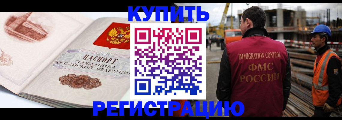 где прописаться в Кольчугино